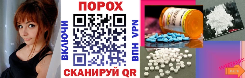 Купить где  Билибино  АМФ 97% 