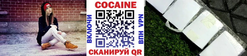 Кокаин 99%  Купить  Билибино 