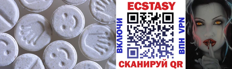Экстази mix  Купить где  Билибино 