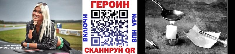 Купить закладки  Билибино  ГЕРОИН хмурый 