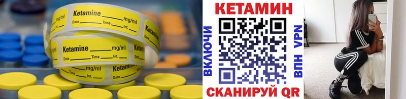 Купить  Билибино  КЕТАМИН VHQ 