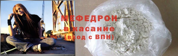 каннабис Бугульма
