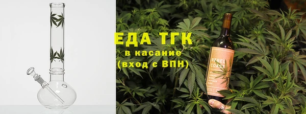 каннабис Бугульма