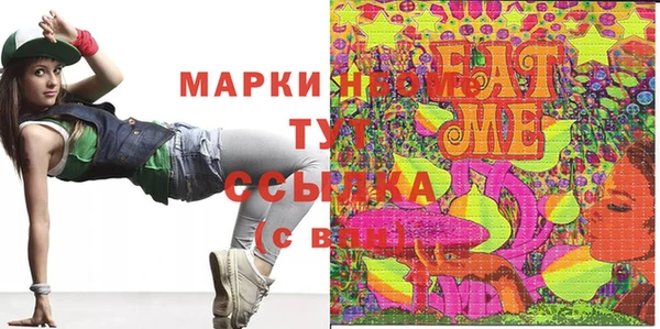кокаин VHQ Бородино