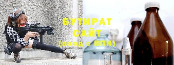 каннабис Бугульма