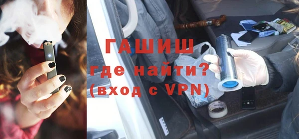 кокаин VHQ Бородино