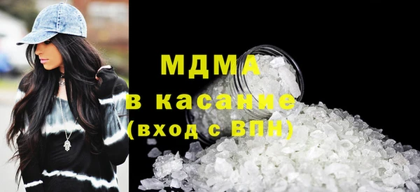 кокаин VHQ Бородино