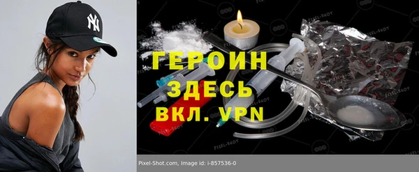 кокаин VHQ Бородино
