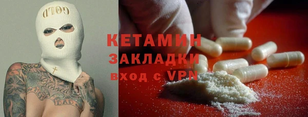 кокаин VHQ Бородино