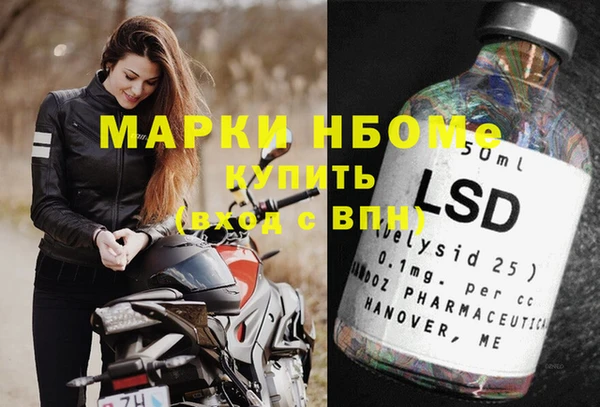 каннабис Бугульма