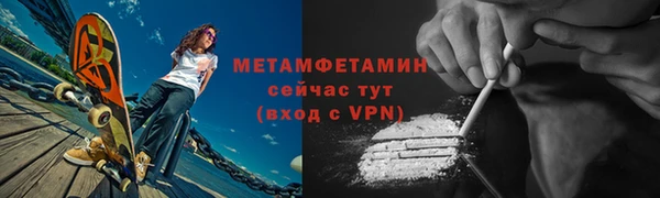 каннабис Бугульма