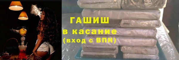 кокаин VHQ Бородино