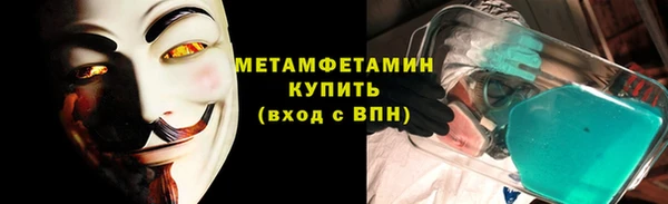 каннабис Бугульма