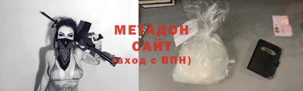 каннабис Бугульма