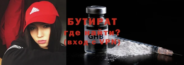кокаин VHQ Бородино