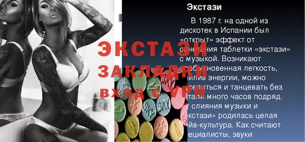 кокаин VHQ Бородино