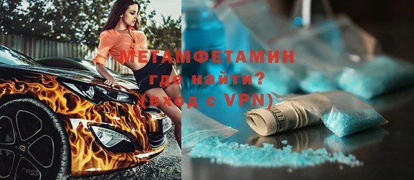 каннабис Бугульма