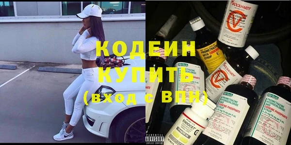 каннабис Бугульма