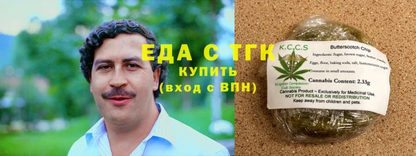 каннабис Бугульма