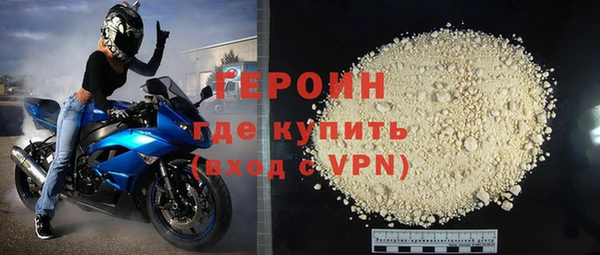 кокаин VHQ Бородино