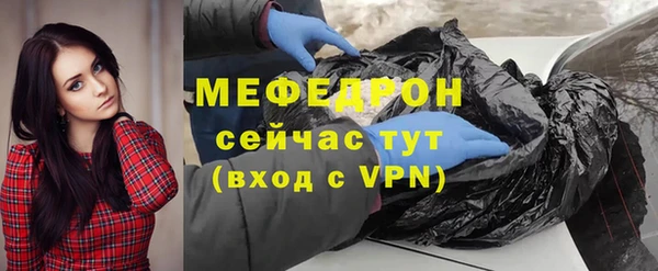 кокаин VHQ Бородино