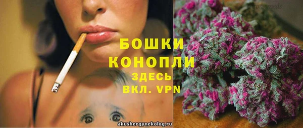 кокаин VHQ Бородино