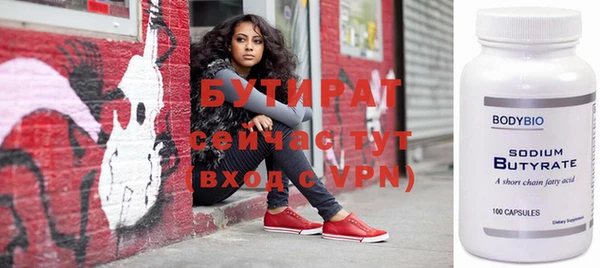 индика Бронницы
