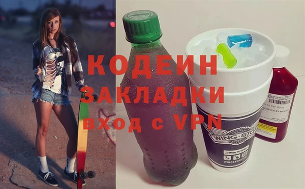 кокаин VHQ Бородино