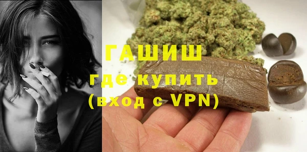 кокаин VHQ Бородино