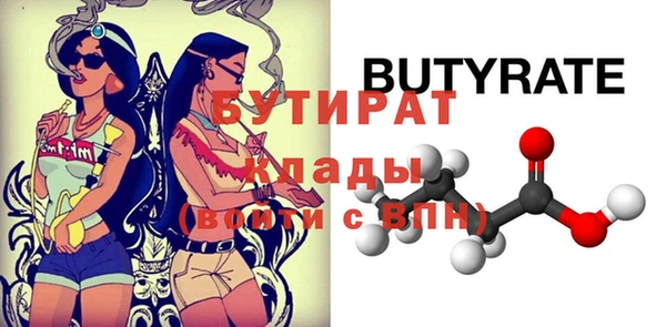 каннабис Бугульма