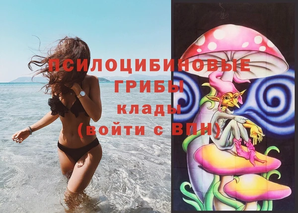 каннабис Бугульма
