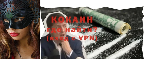 каннабис Бугульма
