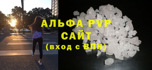 каннабис Бугульма