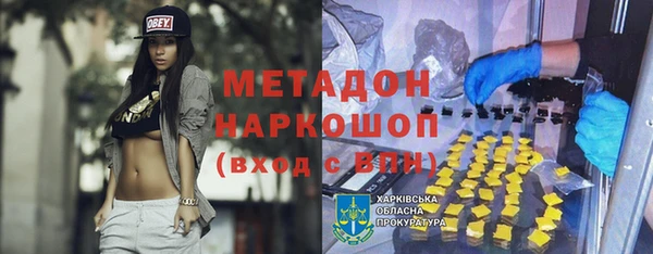 каннабис Бугульма