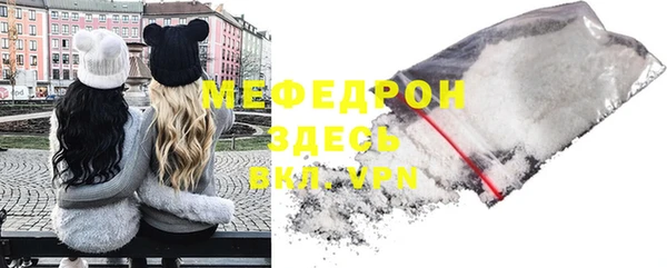 кокаин VHQ Бородино