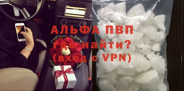 кокаин VHQ Бородино