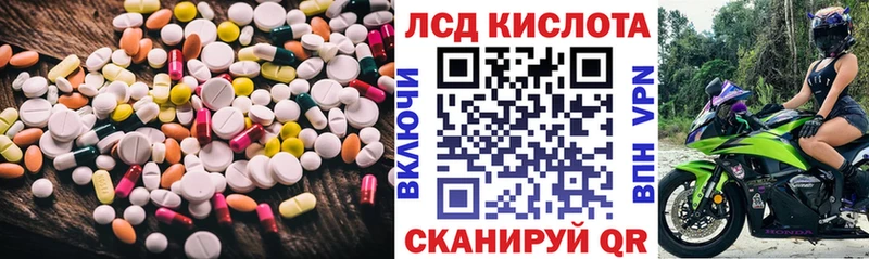 Купить  Билибино  Лсд 25 экстази ecstasy 