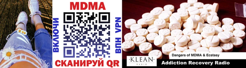 МДМА VHQ Купить где Билибино