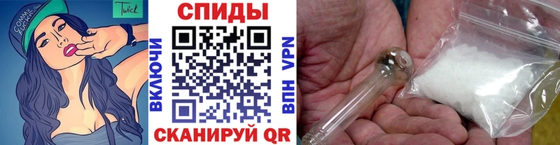 Первитин пудра  Купить  Билибино 