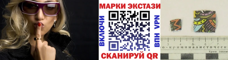 Купить где Билибино Марки 25I-NBOMe 1,8мг